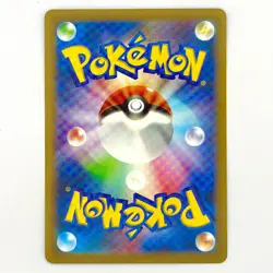 Raihan (Reverse Holo) 151/172 S12a VSTAR Universe - Pokemon Card Japanese - Image 2