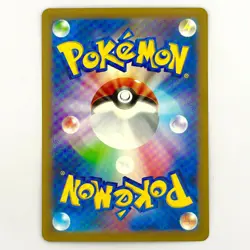 Arceus V 126/172 - s12a VSTAR Universe - Japanese Pokemon Card - Image 2