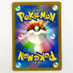 Pokemon Oricorio AR 176/172 S12a VSTAR Universe - Card Japanese - Image 2