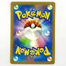 Gourgeist (Reverse Holo) 062/172 S12a VSTAR Universe - Pokemon Card Japanese - Image 2