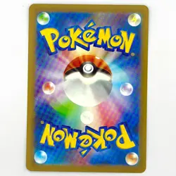 Pokemon Card s12a 034/172 Electabuzz Reverse HOLO Vstar Universe - Image 2