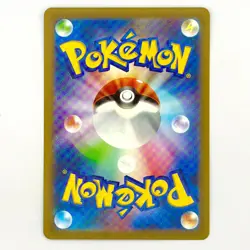 Ultra Ball (Reverse Holo) 138/172 S12a VSTAR Universe - Pokemon Card Japanese - Image 2