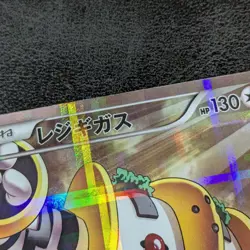 NM - Pokemon card game TCG Regigigas 1st CP2 023/027 Holo JAPANESE - Image 3