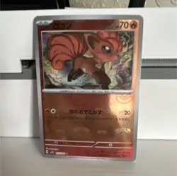Pokemon Vulpix Sv2a 151 Master Ball 70 HP Card 037/165 Fire Type Japanese - Image 1