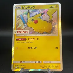 Pikachu 242/SM-P Seven-Eleven Holo Promo Pokemon Card Japanese - Image 1