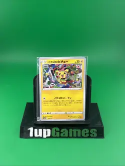 [ Sealed ] Pokemon Card Mischievous Pichu 214/S-P Graniph & Hajime Syacho Promo - Image 1