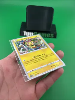 [ Sealed ] Pokemon Card Mischievous Pichu 214/S-P Graniph & Hajime Syacho Promo - Image 3