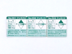 Pokemon Bandai GB Mini Cards Bulbasaur Ivysaur (Holo) Venusaur (Holo) Vintage - Image 2