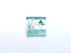 Pokemon Bandai GB Mini Cards Bulbasaur Ivysaur (Holo) Venusaur (Holo) Vintage - Image 4
