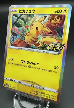 Pokemon Japanese Card Holo Rare Pikachu Nintendo 124/S-P Pikachu PikaPika! Promo - Image 1