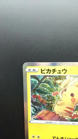 Pokemon Japanese Card Holo Rare Pikachu Nintendo 124/S-P Pikachu PikaPika! Promo - Image 2