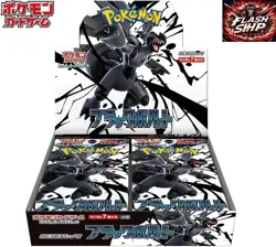UNWEIGHED Pokemon Card Game Scarlet Violet Black Bolt Booster Pack Box Japanese - Image 1