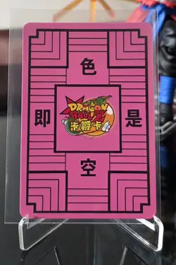 Dragon Ball (Bulma) - Gauze - ACG Waifu Sexy Hobby Anime Cards DB - Image 2