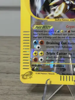 2003 Pokemon CRYSTAL KABUTOPS Skyridge REVERSE HOLO Rare JUMBO TOPPER Card 12/12 - Image 2