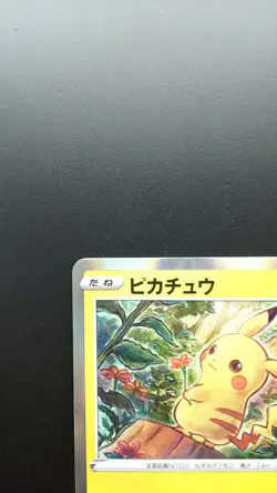Pokemon Japanese Card Holo Rare Pikachu Nintendo 124/S-P Pikachu PikaPika! Promo - Image 2