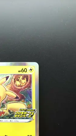 Pokemon Japanese Card Holo Rare Pikachu Nintendo 124/S-P Pikachu PikaPika! Promo - Image 3