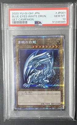 BLUE-EYES WHITE DRAGON PSEC-JP001 Prismatic Secret Limited Card yugioh PSA 10 - Image 1