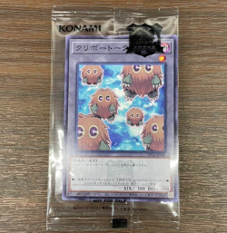 Yu-Gi-Oh! Duel Monsters 25th Anniversary Kuriboh Token Tokyo Dome 2024 Limited - Image 1