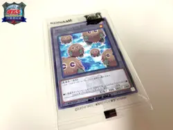Yu-Gi-Oh! Duel Monsters 25th Anniversary Kuriboh Token Tokyo Dome 2024 Limited - Image 2