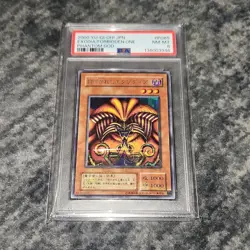 Yu-Gi-Oh! PSA 8 Exodia the Forbidden One Phantom God PG-65 Japanese Secret Rare - Image 1