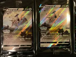 Pokemon Card Japanese Arceus V 267/S-P Legends Arceus PROMO Set of 10 Unopened - Image 5