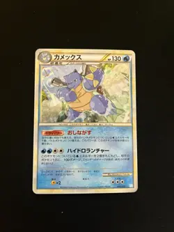 Blastoise 003/010 EXC Pokemon Cards Holo Rare Japanese Vintage - Image 1