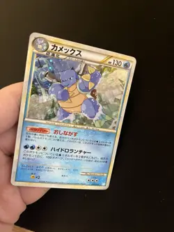 Blastoise 003/010 EXC Pokemon Cards Holo Rare Japanese Vintage - Image 2