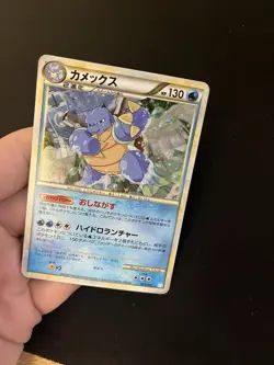 Blastoise 003/010 EXC Pokemon Cards Holo Rare Japanese Vintage - Image 3