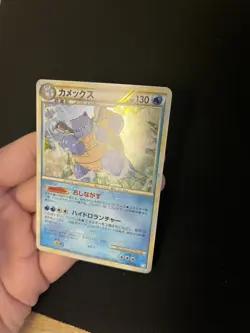 Blastoise 003/010 EXC Pokemon Cards Holo Rare Japanese Vintage - Image 4