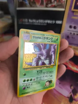 Pokemon Karte Card Giovanni's Nidoking Gym Challenge Holo Wotc japanese Exc-NM - Image 2