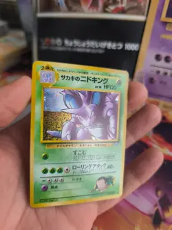 Pokemon Karte Card Giovanni's Nidoking Gym Challenge Holo Wotc japanese Exc-NM - Image 3
