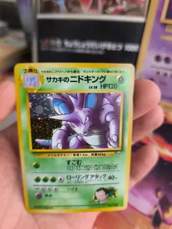 Pokemon Karte Card Giovanni's Nidoking Gym Challenge Holo Wotc japanese Exc-NM - Image 4