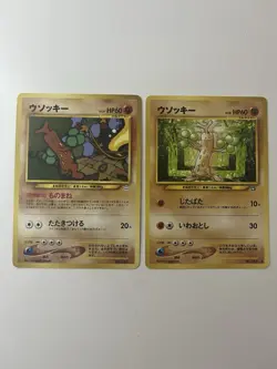 Sudowoodo x2 No.185 Neo Genesis Revelation Set Pokemon Card Japanese WOTC LP - Image 1