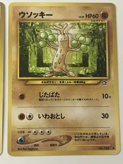 Sudowoodo x2 No.185 Neo Genesis Revelation Set Pokemon Card Japanese WOTC LP - Image 5