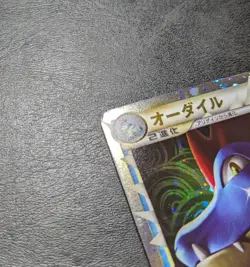 L Played - Pokemon card game TCG Feraligatr PRIME great 025 L1 Holo 1st Japanese - Image 3