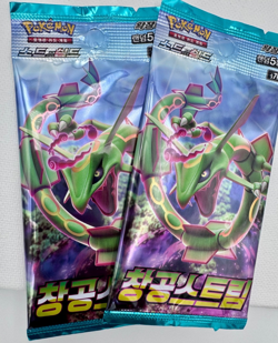 2 Packs Blue Sky Stream Pokemon Card Booster Pack Sword & Shield Sealed Korean - Image 1