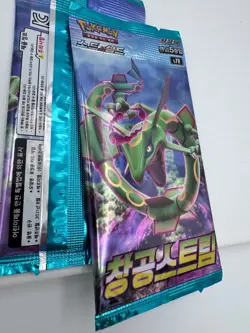 2 Packs Blue Sky Stream Pokemon Card Booster Pack Sword & Shield Sealed Korean - Image 3