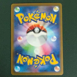 Pokemon Card Raihan 237/172 SAR Special Art Rare s12a VSTAR Universe Japanese NM - Image 2
