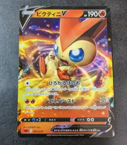 Played - Pokemon Card Game TCG Victini V SA 003/023 Holo JAPANESE - Image 1