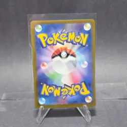 Pokemon TCG Gengar 094/165 Sv2a: Card 151 Rare Holo HP130 Japanese - Image 2