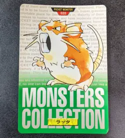 ++ Pokemon Carddass card Raticate 020 Bandai 1996 Japanese - Image 1