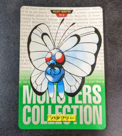 ++ Pokemon Carddass card Butterfree 012 Bandai 1996 Japanese - Image 1