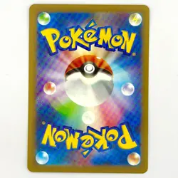 Goomy (Reverse Holo) 112/172 S12a VSTAR Universe - Pokemon Card Japanese - Image 2