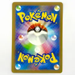 Zorua (Reverse Holo) 090/172 S12a VSTAR Universe - Pokemon Card Japanese - Image 2