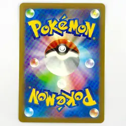 Dusclops (Reverse Holo) 058/172 S12a VSTAR Universe - Pokemon Card Japanese - Image 2