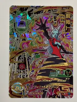 Towa UR SH6-59 Super Dragon Ball Heroes Japanese Trading Card Near Mint - Image 1