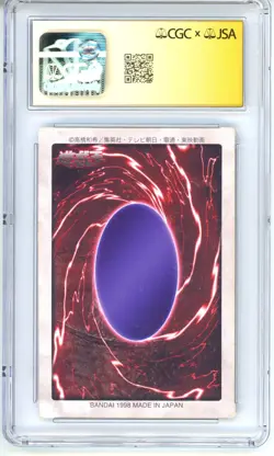 CGC Authentic Signed Hikaru Midorikana Yu-Gi-Oh! Blue-Eyes White Dragon 9 Bandai - Image 2