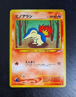 2001 Japanese Pokemon Card Cyndaquil Neo Destiny LP-NM ヒノアラシ - Image 1