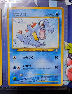 1999 Japanese Pokemon Card Neo Genesis Premium File 1 金銀 新世界へ フレミアムファイル - Image 2