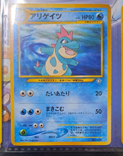 1999 Japanese Pokemon Card Neo Genesis Premium File 1 金銀 新世界へ フレミアムファイル - Image 3